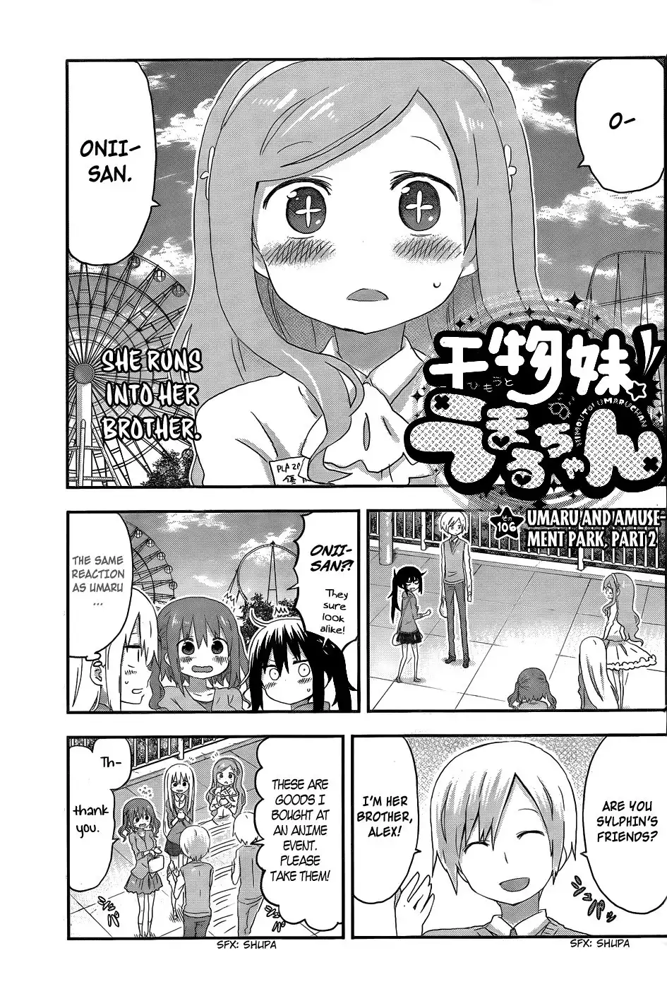 Himouto! Umaru-chan Chapter 106 1